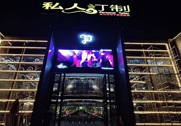 温泉中低档荤素KTV少爷会所体验-私人定制KTV消费荤素点评