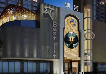 温泉KTV荤台花场男公关服务好-银河国际KTV花场消费点评